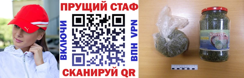 Магазин наркотиков Губкинский Марихуана  COCAIN  Мефедрон 