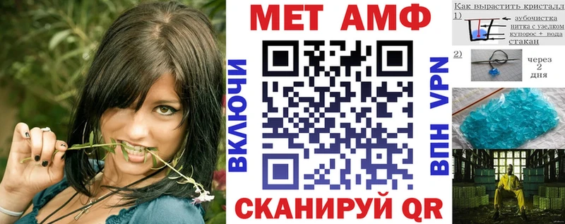 Amphetamine Premium  Губкинский 