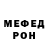 Метадон кристалл Char Landino