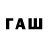 Меф VHQ Rasheed Townes