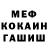 Героин белый GlitchyBeta