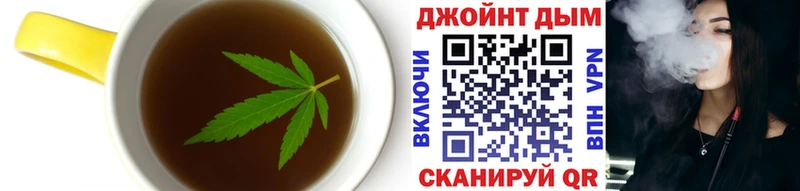 Canna-Cookies марихуана Губкинский