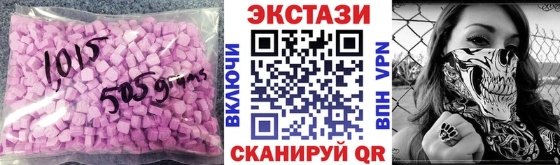 Ecstasy таблы  Губкинский 