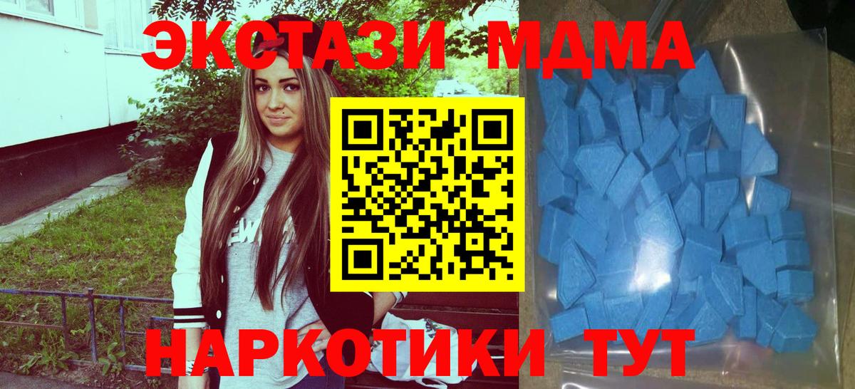 Ecstasy Punisher  Ecstasy  Вход с VPN  Губкинский  Экстази louis Vuitton 