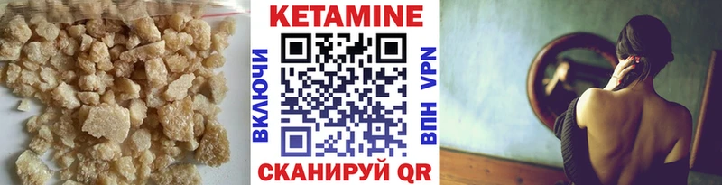 kraken онион Губкинский Кетамин VHQ