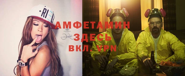 мет Белокуриха