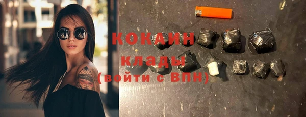 мет Белокуриха