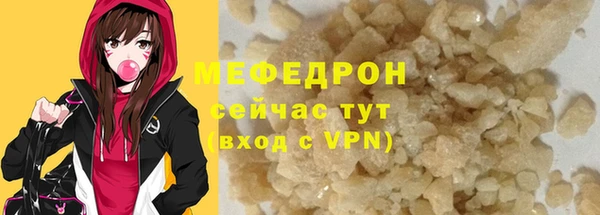 MESCALINE Бронницы