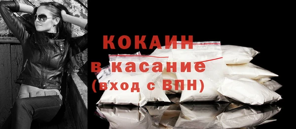 мет Белокуриха