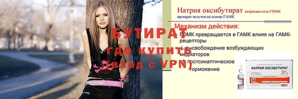MESCALINE Бронницы