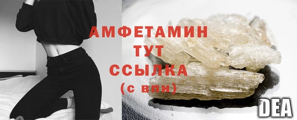 дживик Бугульма