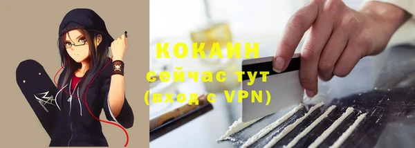 мет Белокуриха
