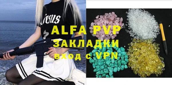 мет Белокуриха