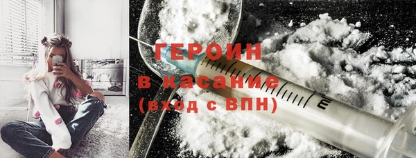 MESCALINE Бронницы
