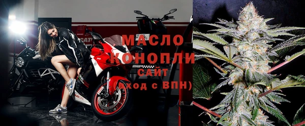 мет Белокуриха