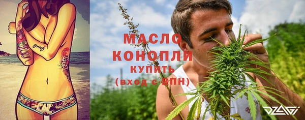 мет Белокуриха