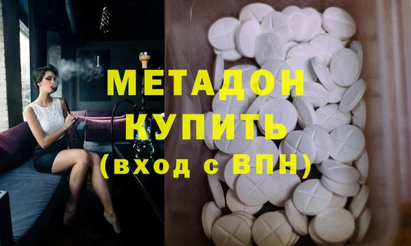 MESCALINE Бронницы