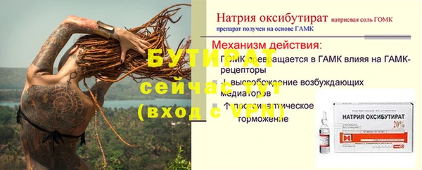 кокс Семикаракорск