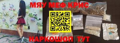 соль курить ск Кумертау