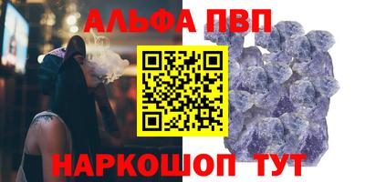 соль курить ск Кумертау