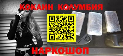 соль курить ск Кумертау