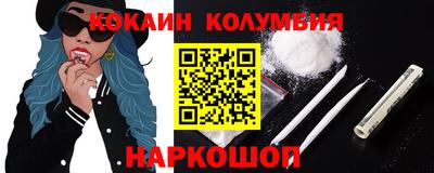 синтетический гашиш Кунгур