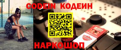 синтетический гашиш Кунгур