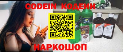 синтетический гашиш Кунгур