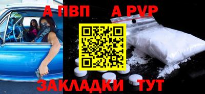 соль курить ск Кумертау