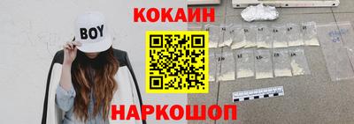 синтетический гашиш Кунгур