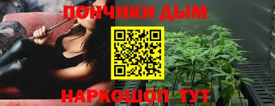 соль курить ск Кумертау
