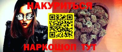 соль курить ск Кумертау