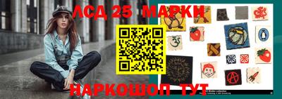 синтетический гашиш Кунгур