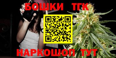 синтетический гашиш Кунгур