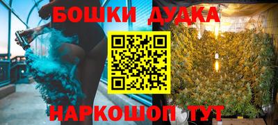 соль курить ск Кумертау
