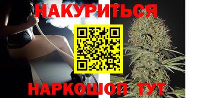 синтетический гашиш Кунгур