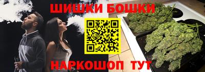 синтетический гашиш Кунгур