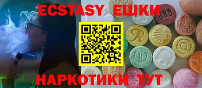синтетический гашиш Кунгур