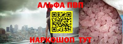 соль курить ск Кумертау