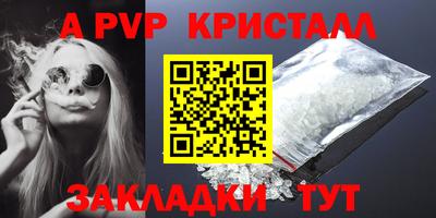 синтетический гашиш Кунгур