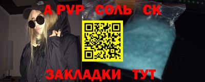 соль курить ск Кумертау