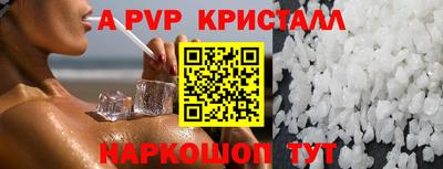 винт Кулебаки