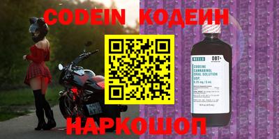 соль курить ск Кумертау