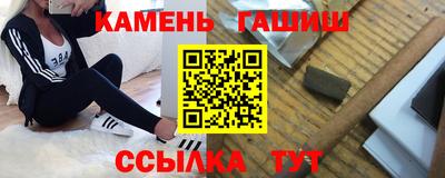 соль курить ск Кумертау