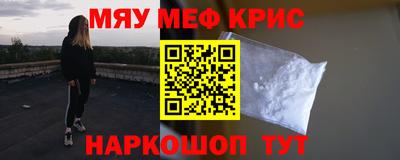 соль курить ск Кумертау