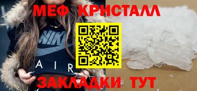 синтетический гашиш Кунгур