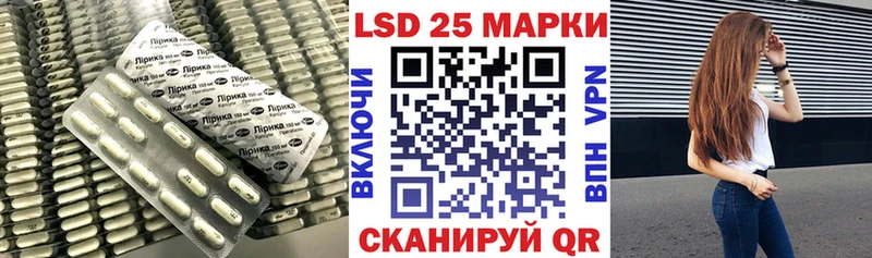 LSD-25 экстази кислота  Губкинский 