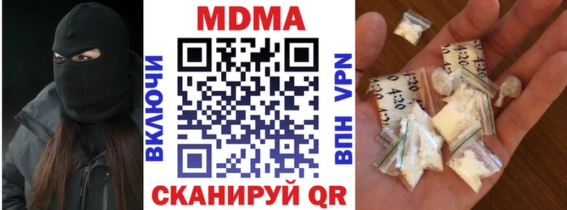 сайты даркнета наркотические препараты  Губкинский  МДМА crystal 