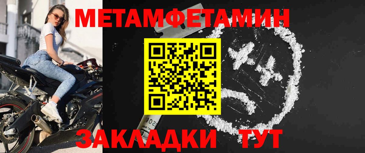 Губкинский  МЕТАМФЕТАМИН пудра  Вход с VPN  МЕТАМФЕТАМИН пудра 
